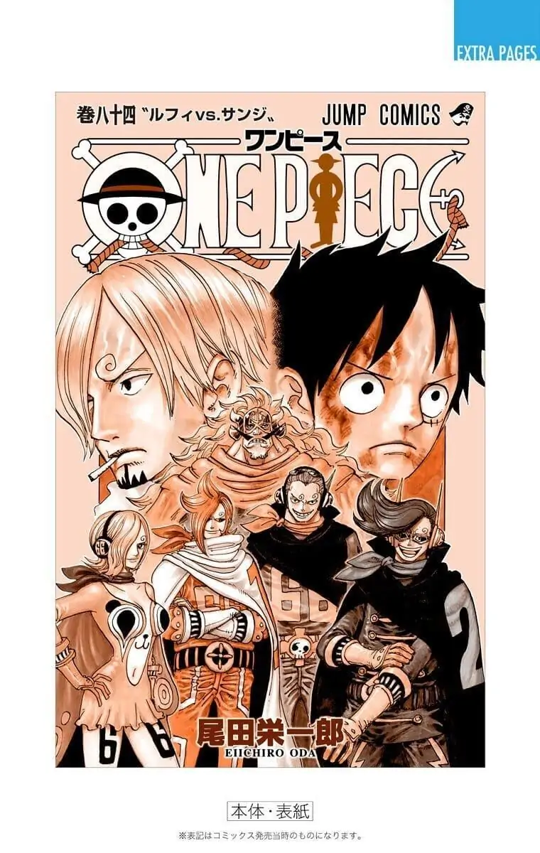 One Piece Digital Colored Chapter 848 image 26